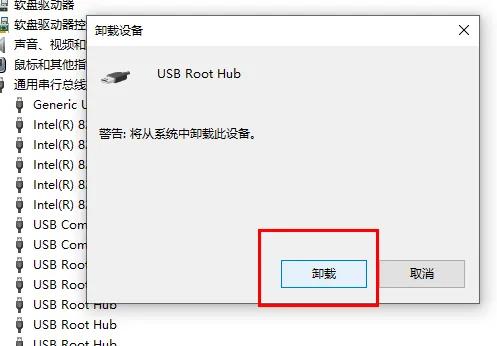 u盘插入电脑显示2个盘怎么弄,u盘启动盘插入电脑不显示咋办