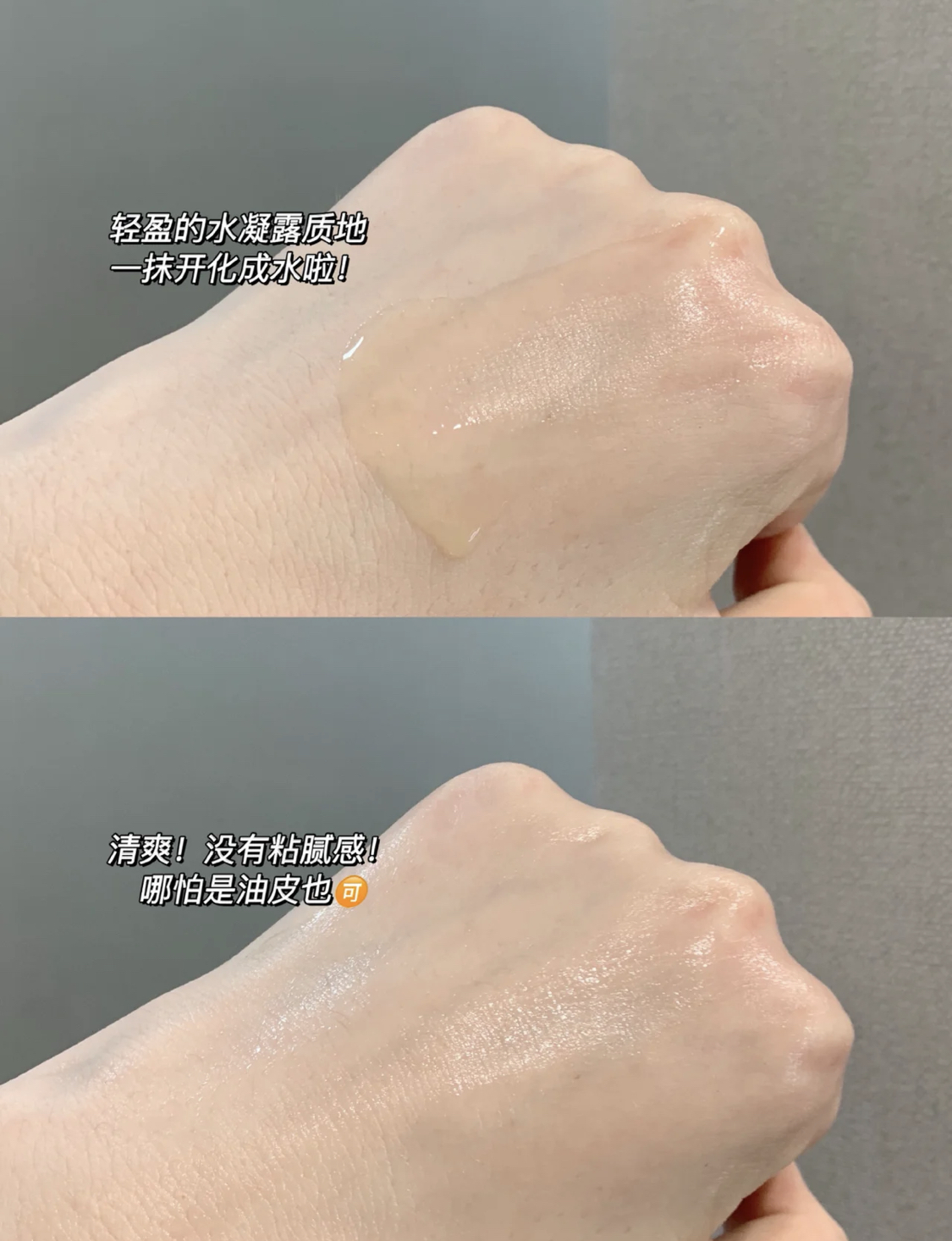 希思黎紧致抗皱精华测评,希思黎抗皱修活精华水和美白精华