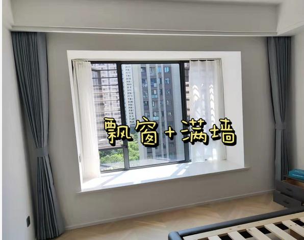飘窗窗帘的做法,飘窗内窗帘和飘窗外窗帘