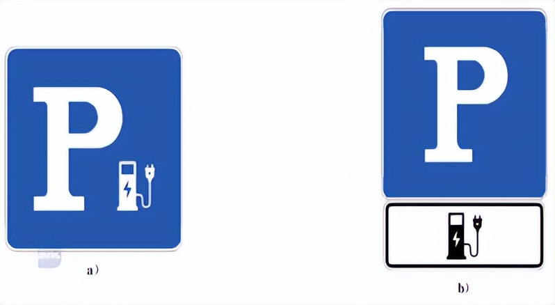 道路交通标志和标线第2部分全文,道路交通标志和标线第2部分