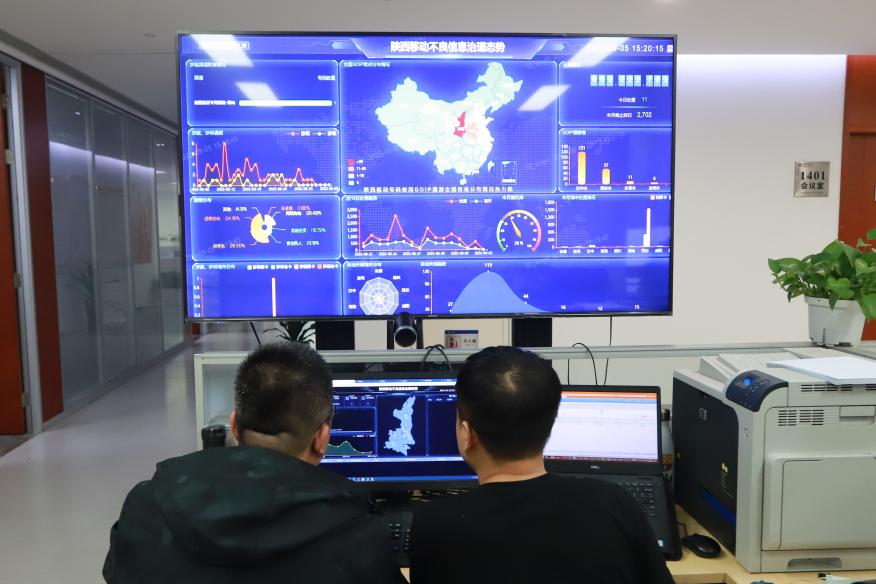 移动反诈竞赛 (移动反诈)