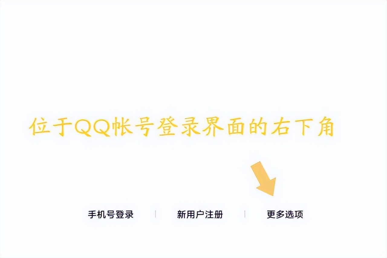 qq被盗怎么紧急冻结自己的qq号,qq被盗怎么冻结自己的qq号