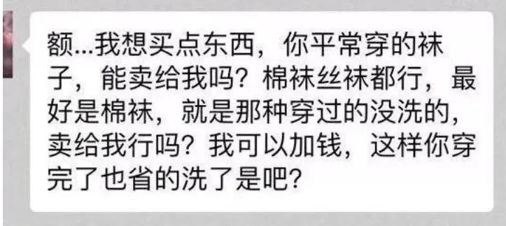 网上的内衣安全吗,网上买女性内衣违法吗