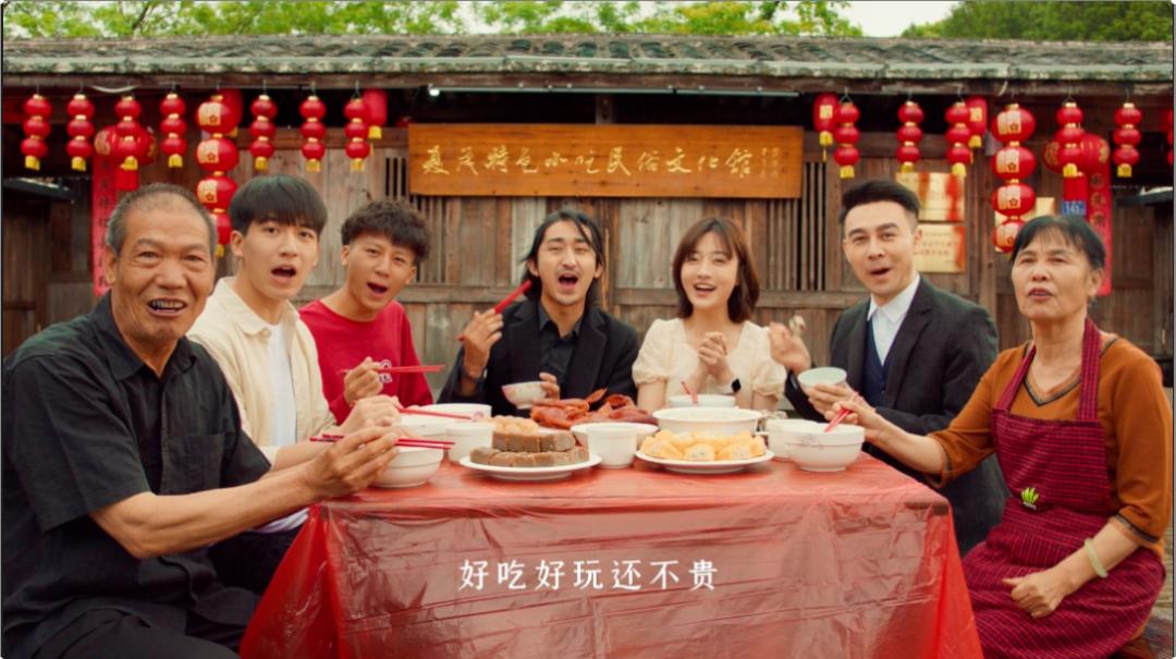 闽山闽水物华新,沙县小吃文旅广告调色