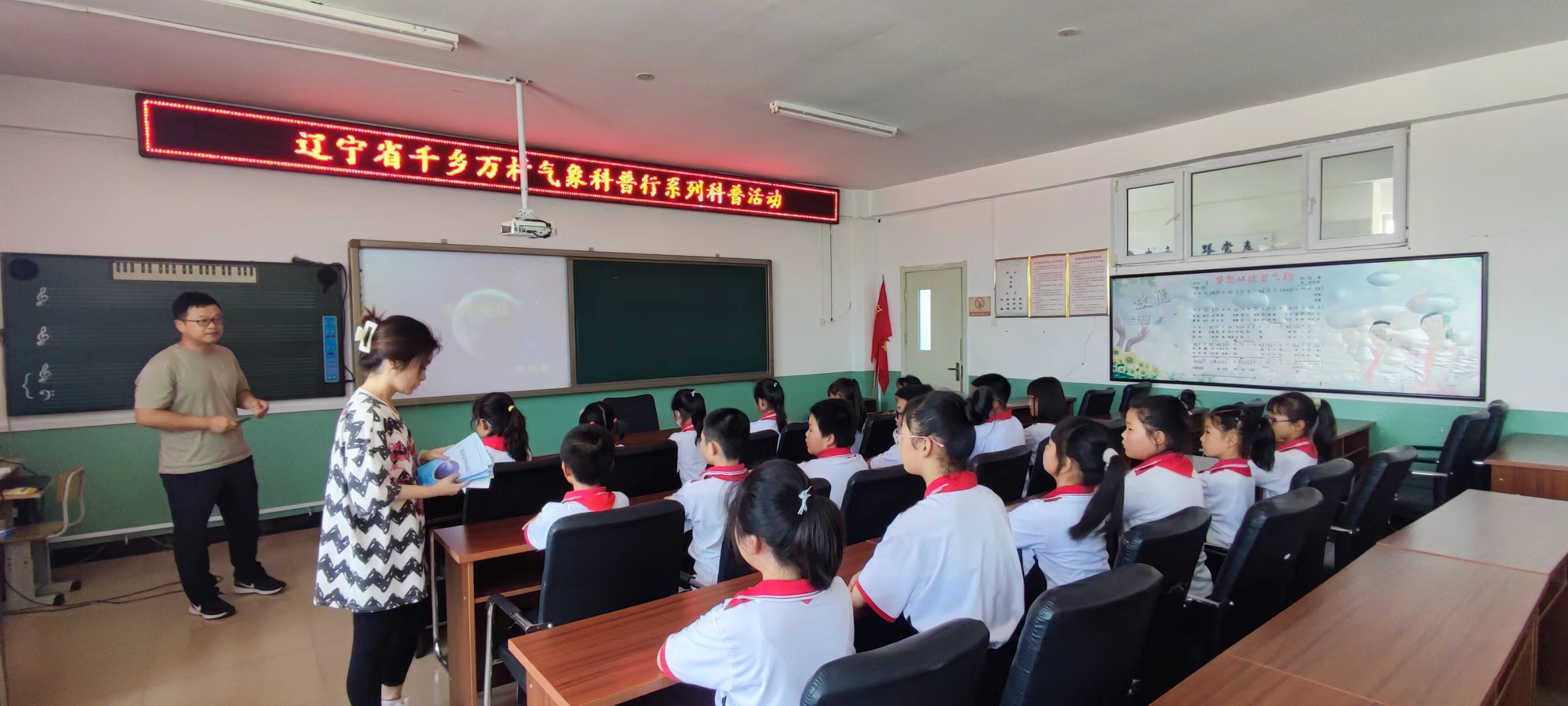 学习气象知识提高防灾减灾能力,气象减灾科普校园