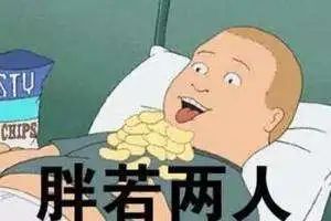 明明吃了避孕药为什么还会怀孕,明明吃了避孕药却测出来两条杠