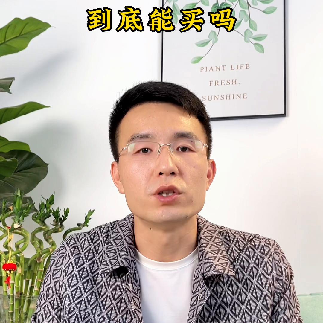 一元真能拍到法拍房吗,什么价位法拍房容易捡漏