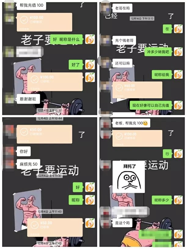 快递代下单哪个平台最便宜,一个被忽略的工种