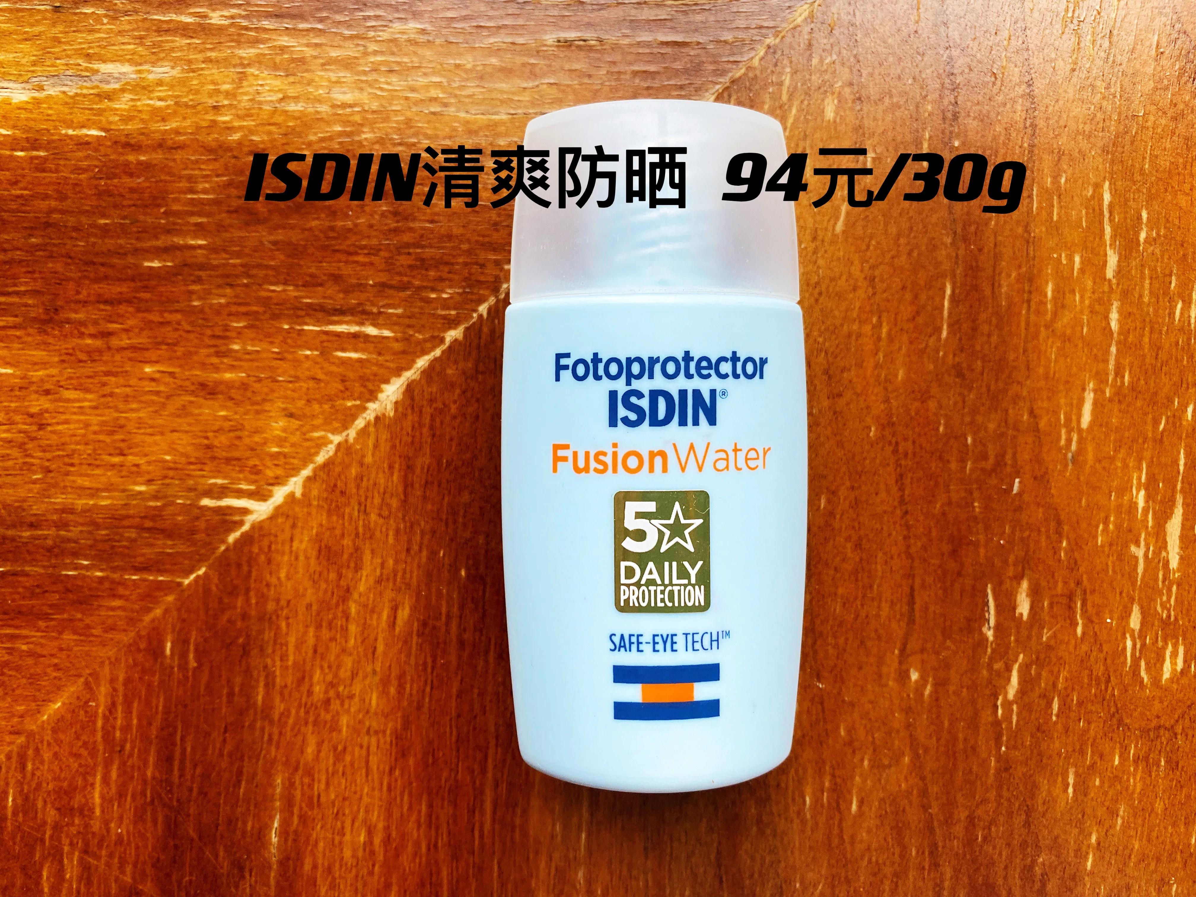 空瓶总结—防晒霜篇