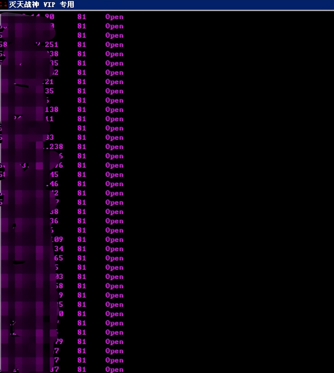 黑客是如何破解摄像头的？