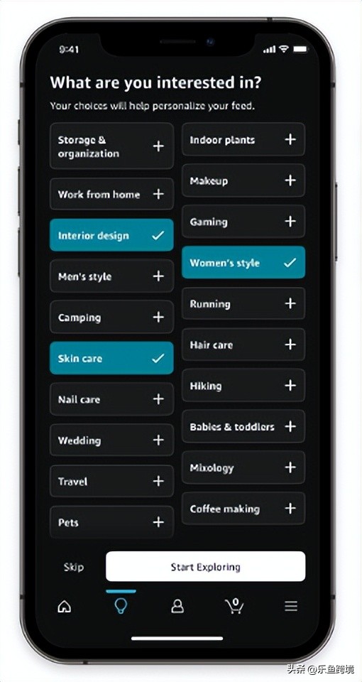 inspire购物,亚马逊吸引企业买家的方法