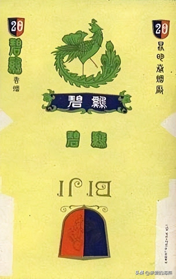 已经消失的老香烟,七八十年代的23种老牌香烟