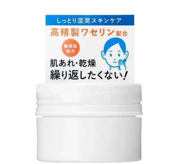 名校志向塾：有没有一种可能，在日本买护肤品都是白菜价？