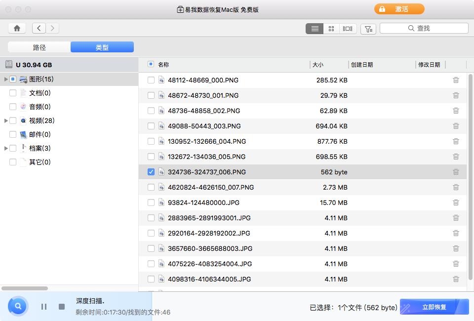 mac外置硬盘安装win10怎么样,移动硬盘插入mac只读