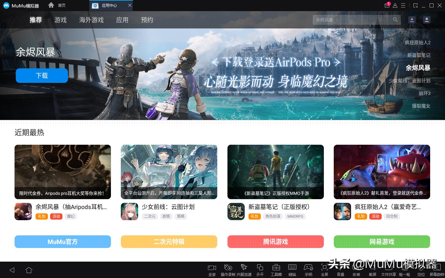 建筑模拟电脑版怎样才能玩,电脑玩建筑模拟器怎么玩