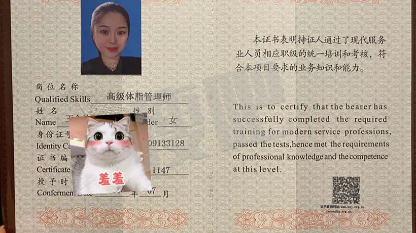 管不住嘴怎么减肥最快小学生,管不住嘴怎么减肥的抖音