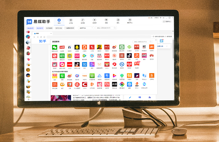 如何快速通过自媒体推广自己品牌,企业产品推广自媒体营销矩阵