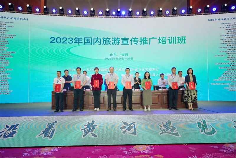 “宋潮生活之旅”品牌体系工程被评为2022年国内旅游宣传推广优秀案例