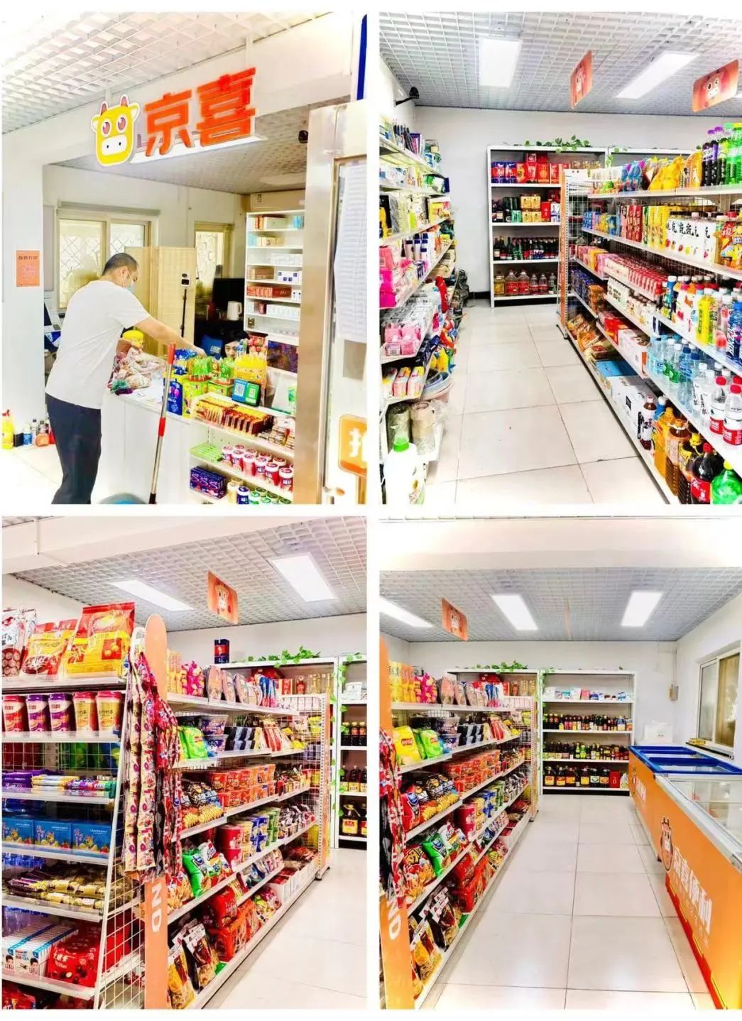 别小看乡村“大脚超市”，一天营业额3000，京东、华冠纷纷入局