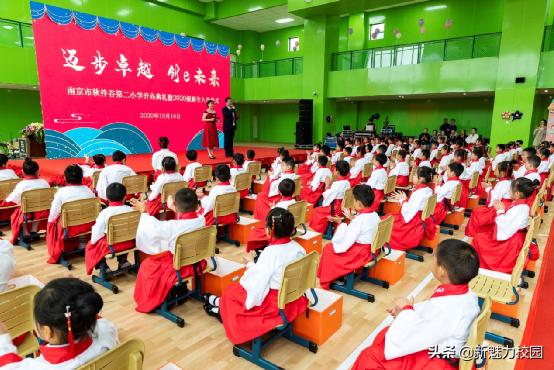 软件谷二小学区,软件谷二小怎么样