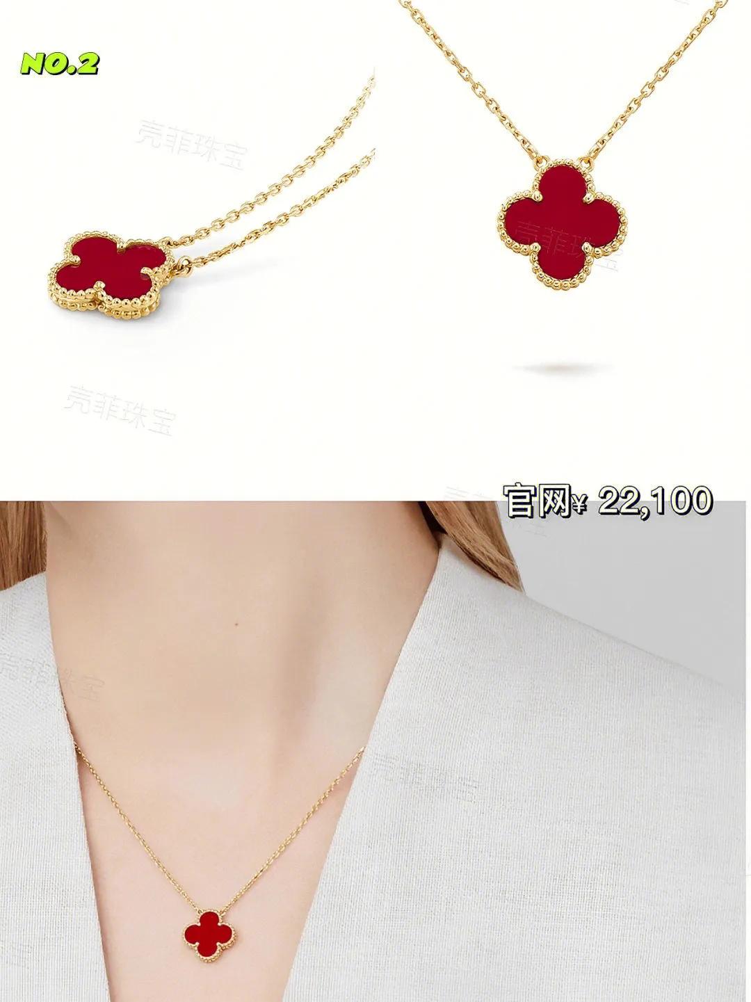 十大奢侈品经典款项链女士,一生必买奢侈品项链