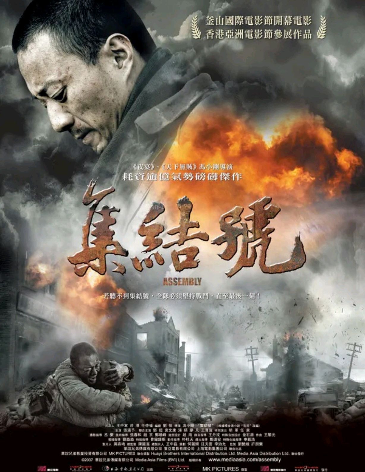 十大超好看的经典战争片,最好的十部经典战争片