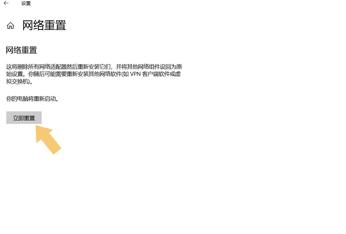 服务器ip地址无法接通,ip地址错误网络无法接通什么意思