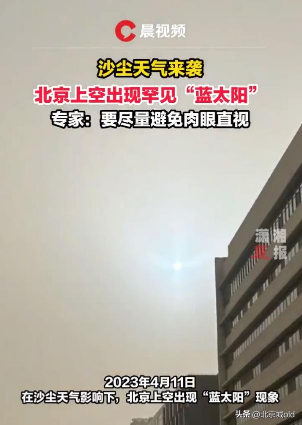 沙尘暴来袭整个城市一片朦胧,沙尘暴昏黄的景象