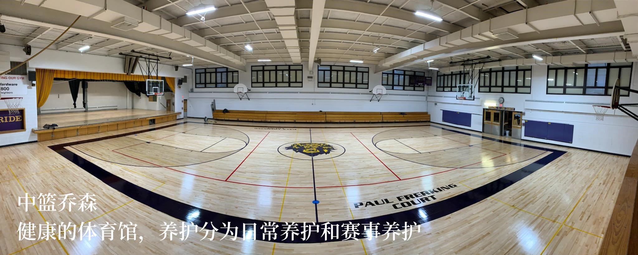 篮球正确保养,篮球皮质鞋怎么保养