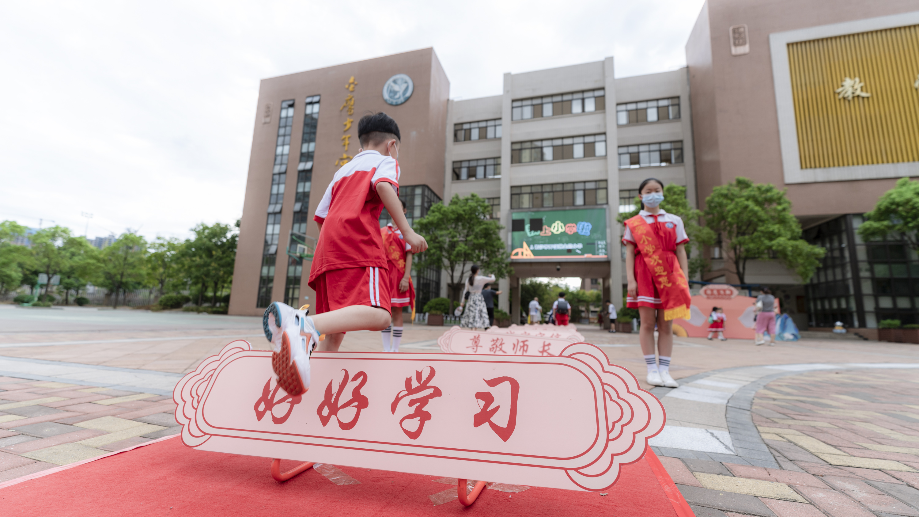 开学典礼以奋斗的姿态继续出发,开学第一日扬帆起航再创辉煌