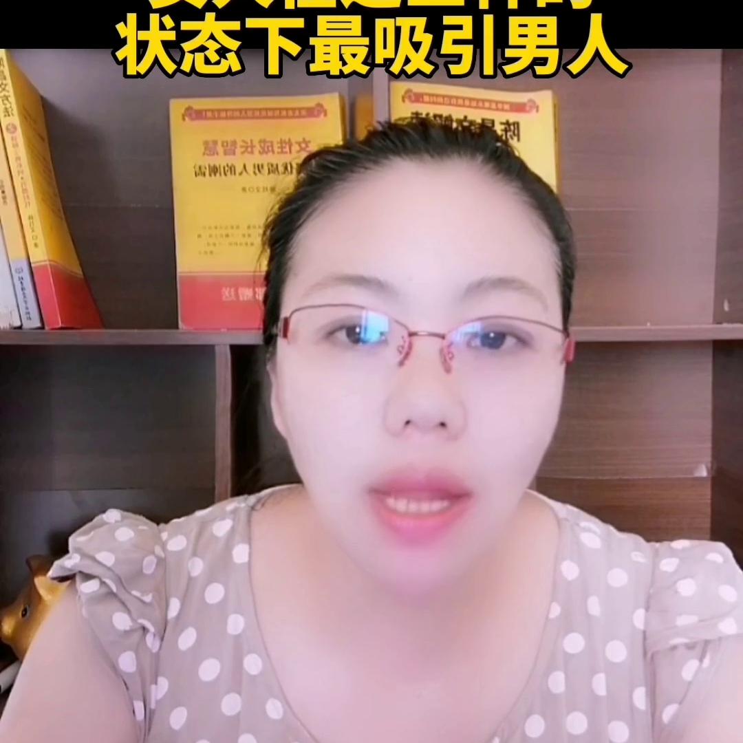 婚姻情感专家在线咨询,婚姻情感小说全文阅读