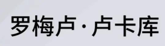 网易2021实况足球好用的球员,实况足球网易版本