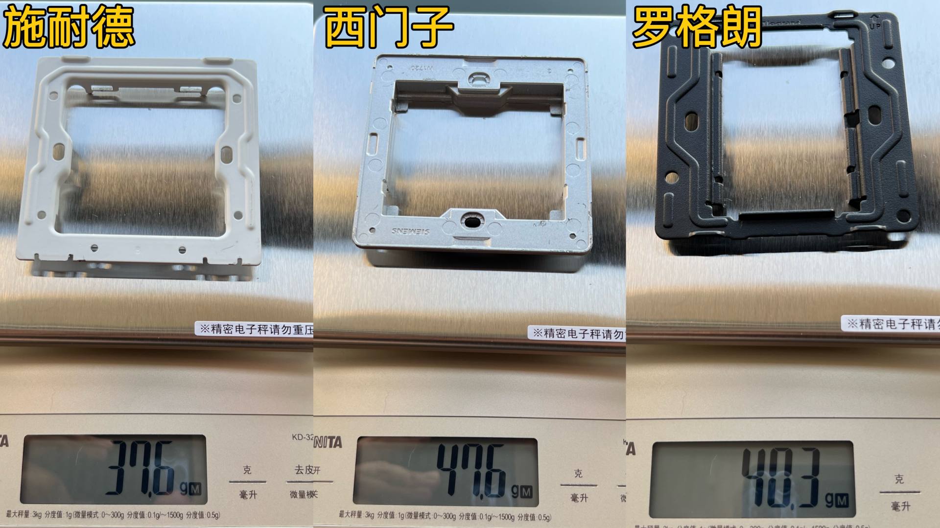 罗格朗和西门子的插座开关哪个好,开关插座面板罗格朗和施耐德对比