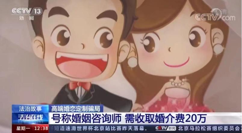 相亲十年还单身是什么体验,相亲100次仍单身