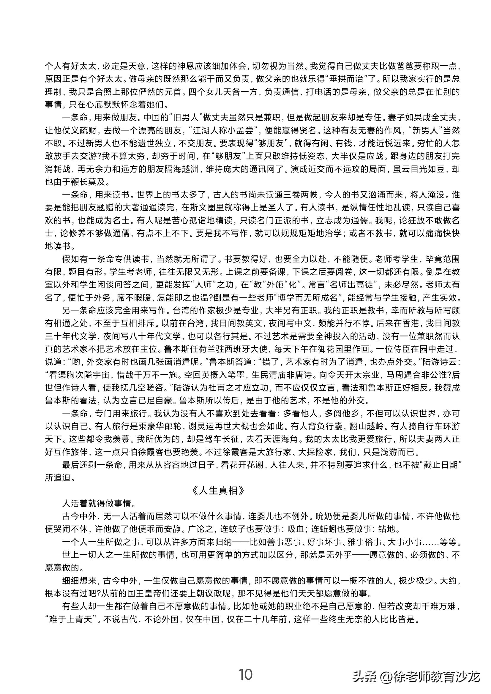 经典晨读散文100篇打印,经典晨读美文背诵推荐