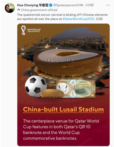 华春莹再发推完整视频,无处不在春节序曲