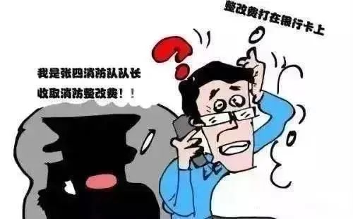 有多少人买了388元的灭火器,强制商户买灭火器