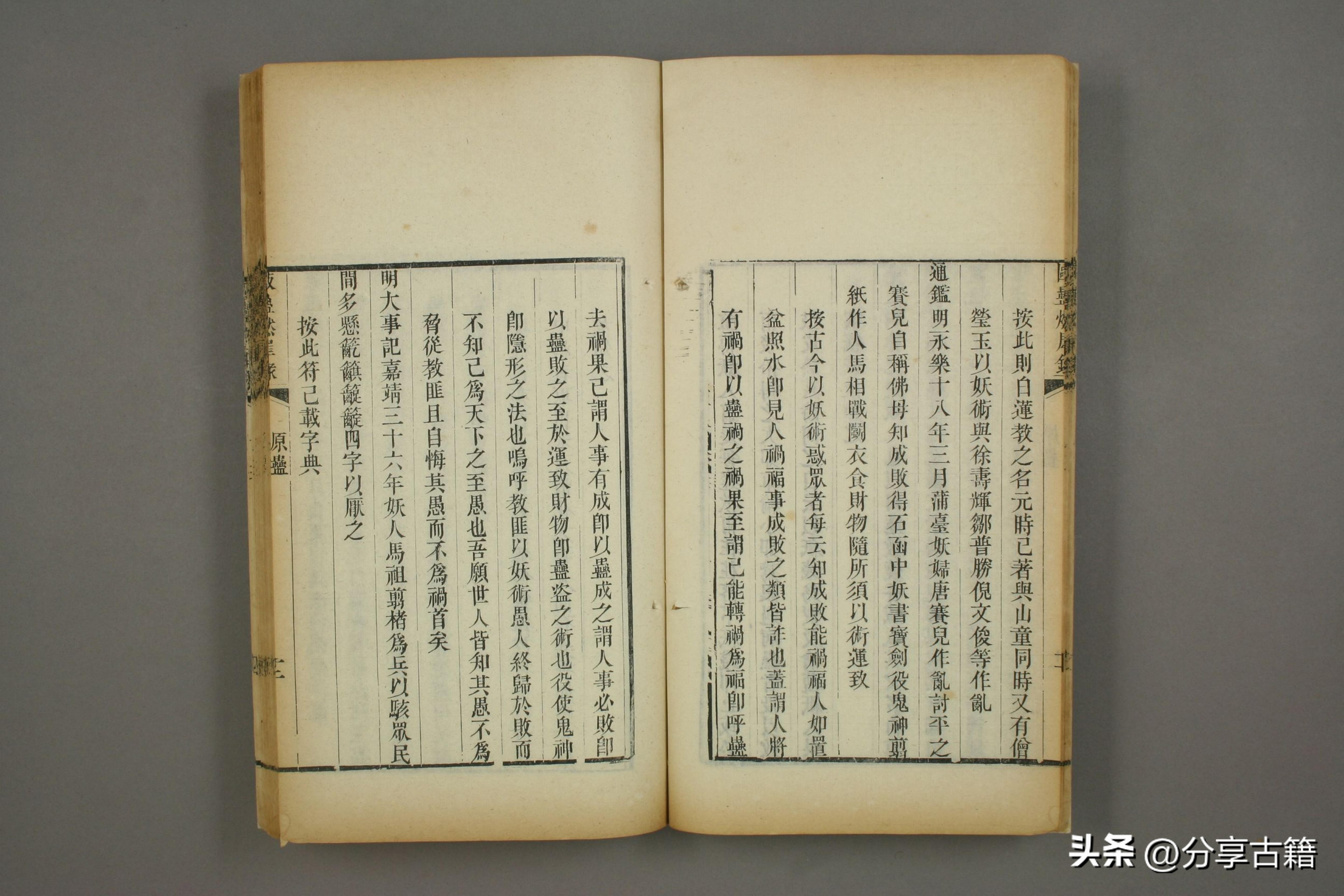 驱蛊燃犀录电子版,驱蛊燃犀录书籍