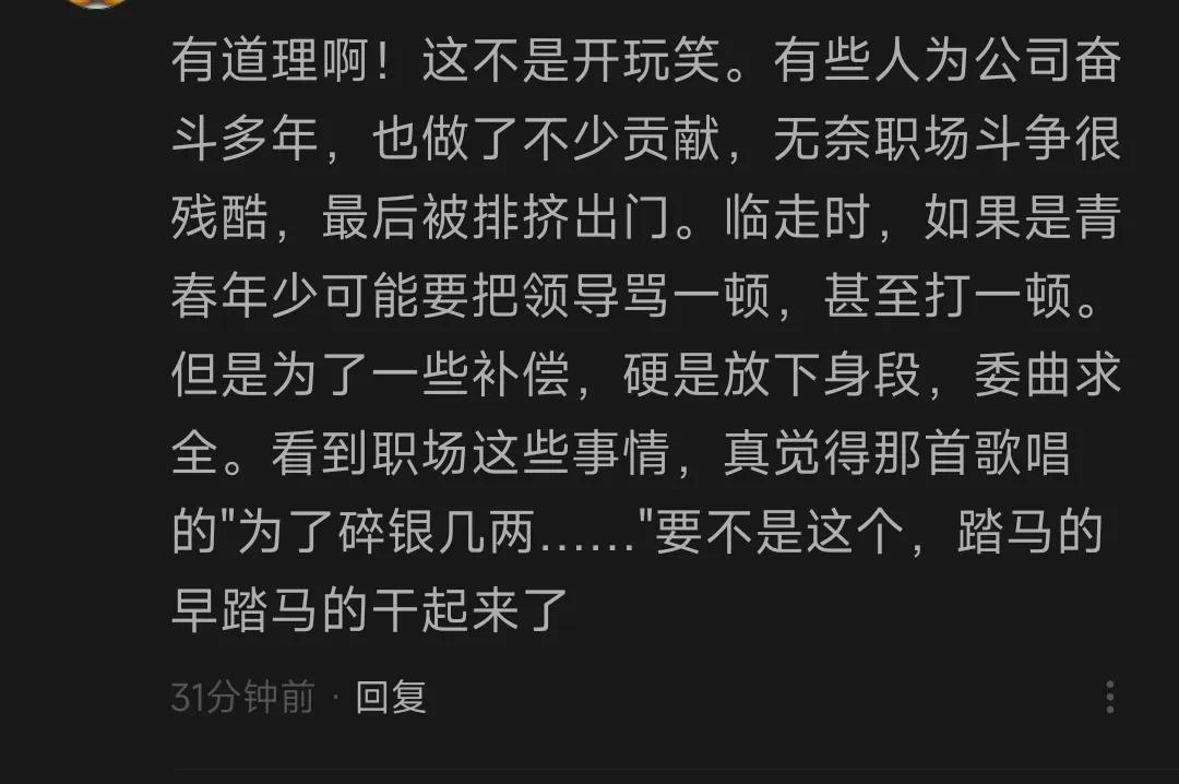 68岁老人坐火车事件,62岁老人坐火车