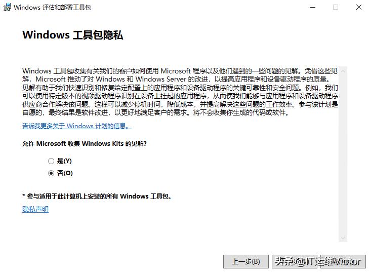 利用mdt封装win10系统,win10操作系统封装与应用文献