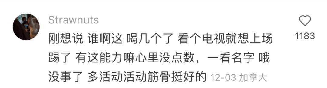 梅西被段子手玩坏,梅西惨遭段子手