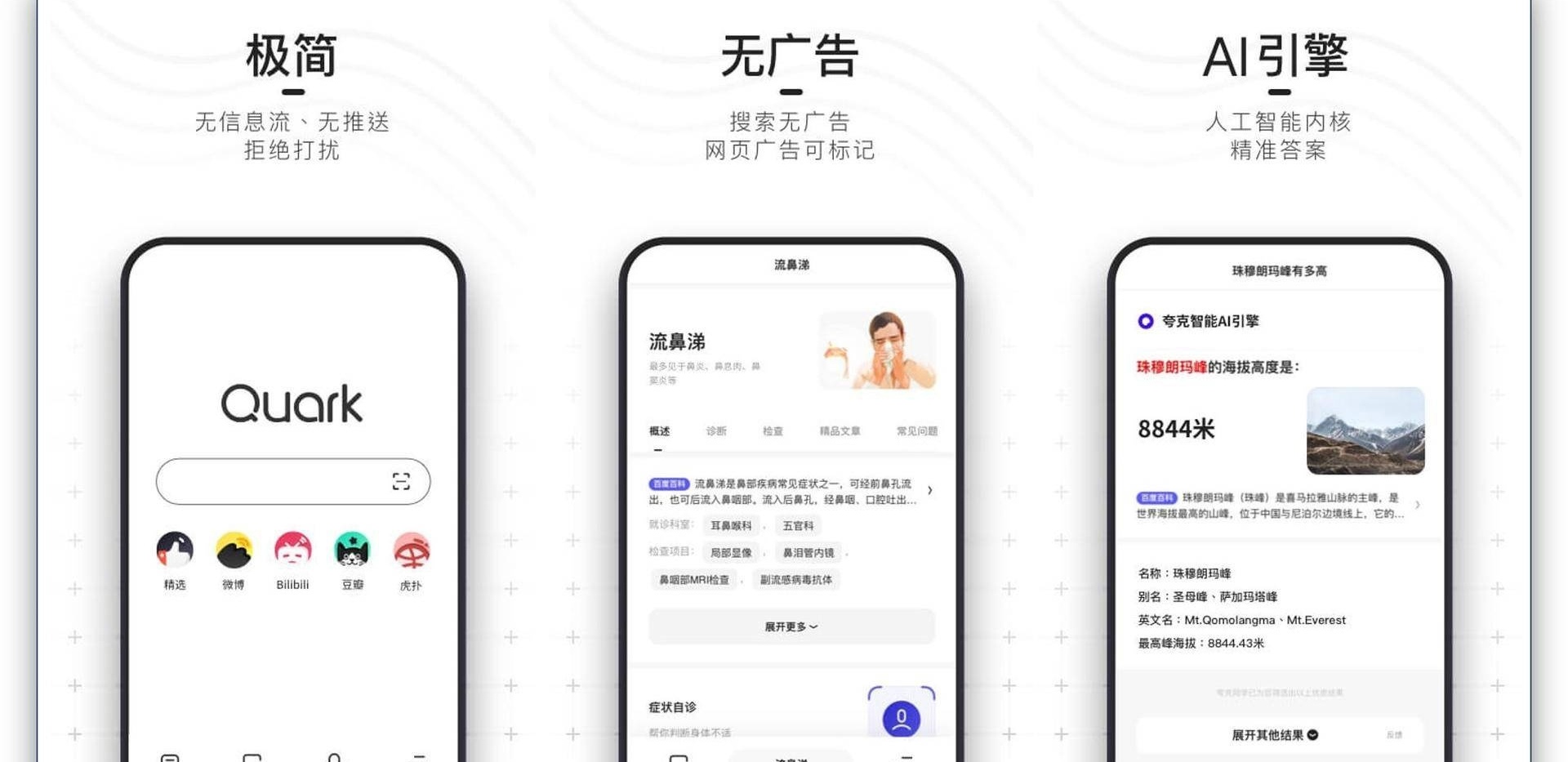 极简主义手机使用,极简主义者手机一般会装哪些应用