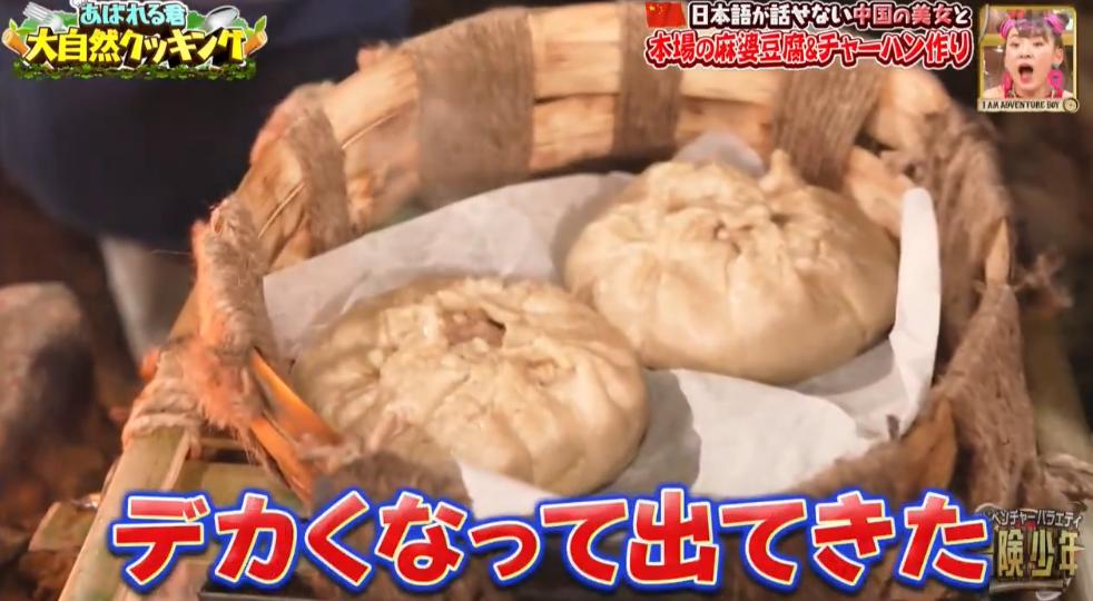 日本男星被迫和中国美女一起“荒野求生”？网友都笑疯了哈哈哈…