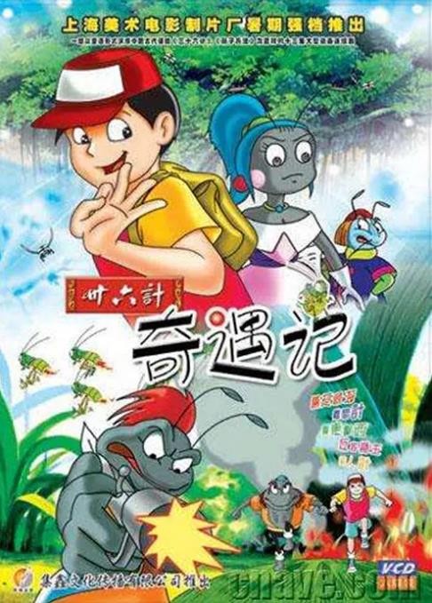 那些年看过的动画片片段合集,那些年看过的动画片素材