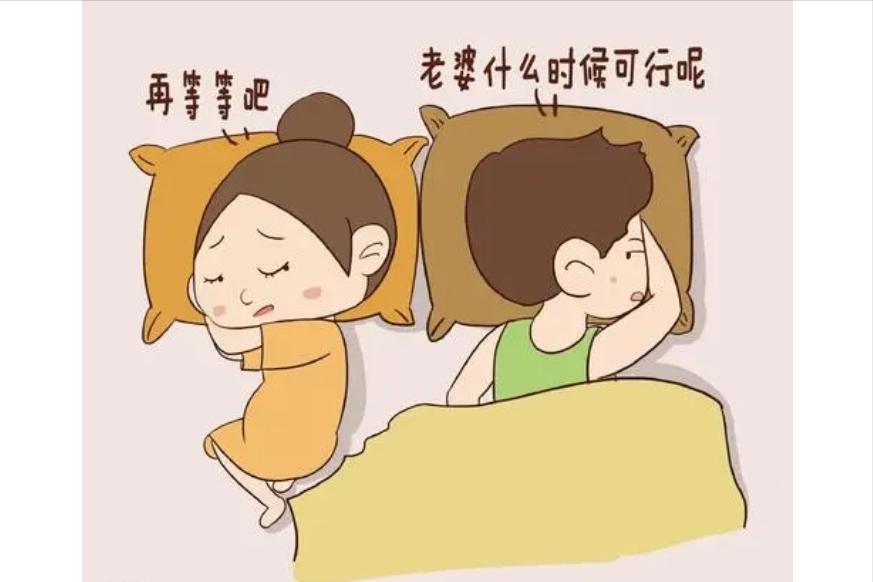 剖腹产后多长时间可以同房？过早*生活性**有什么风险？进来告诉你