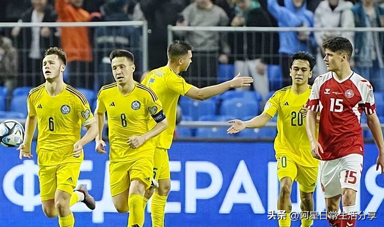 欧洲杯预选赛丹麦哈萨克,哈萨克斯坦2023欧洲预选赛排名