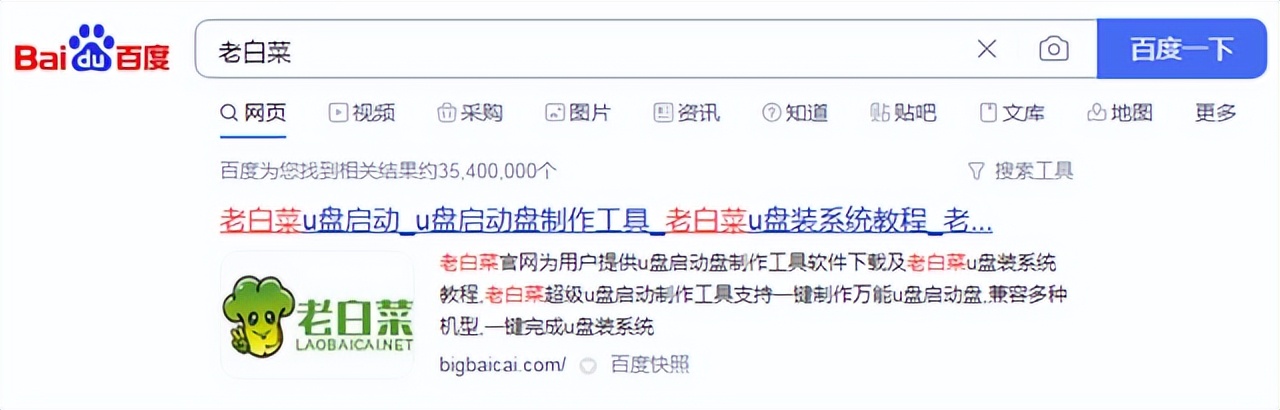 新手自己用u盘怎么装系统,wepeu盘装系统教程