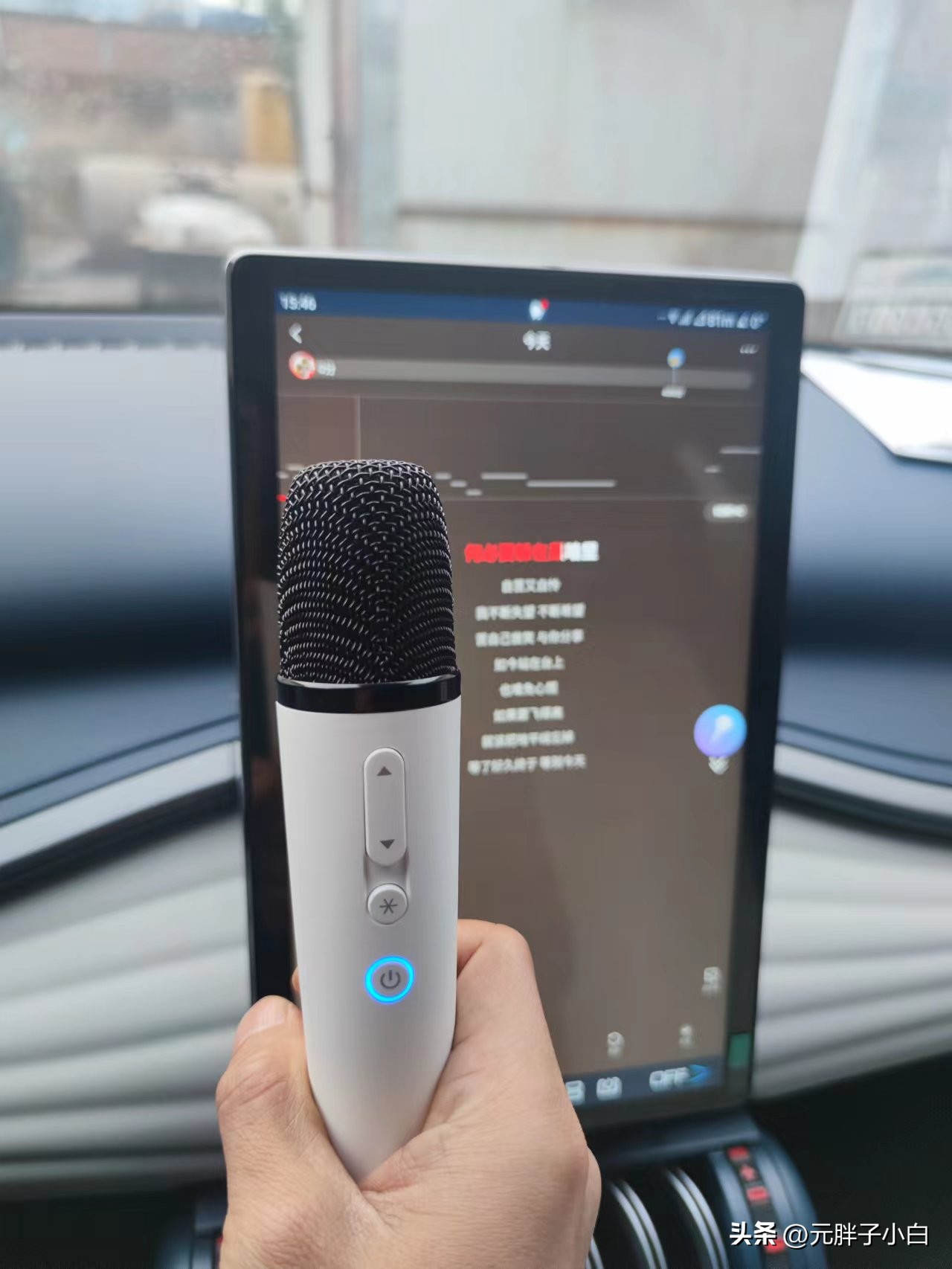 比亚迪元PLUS自带的麦克风K歌到底怎么用?