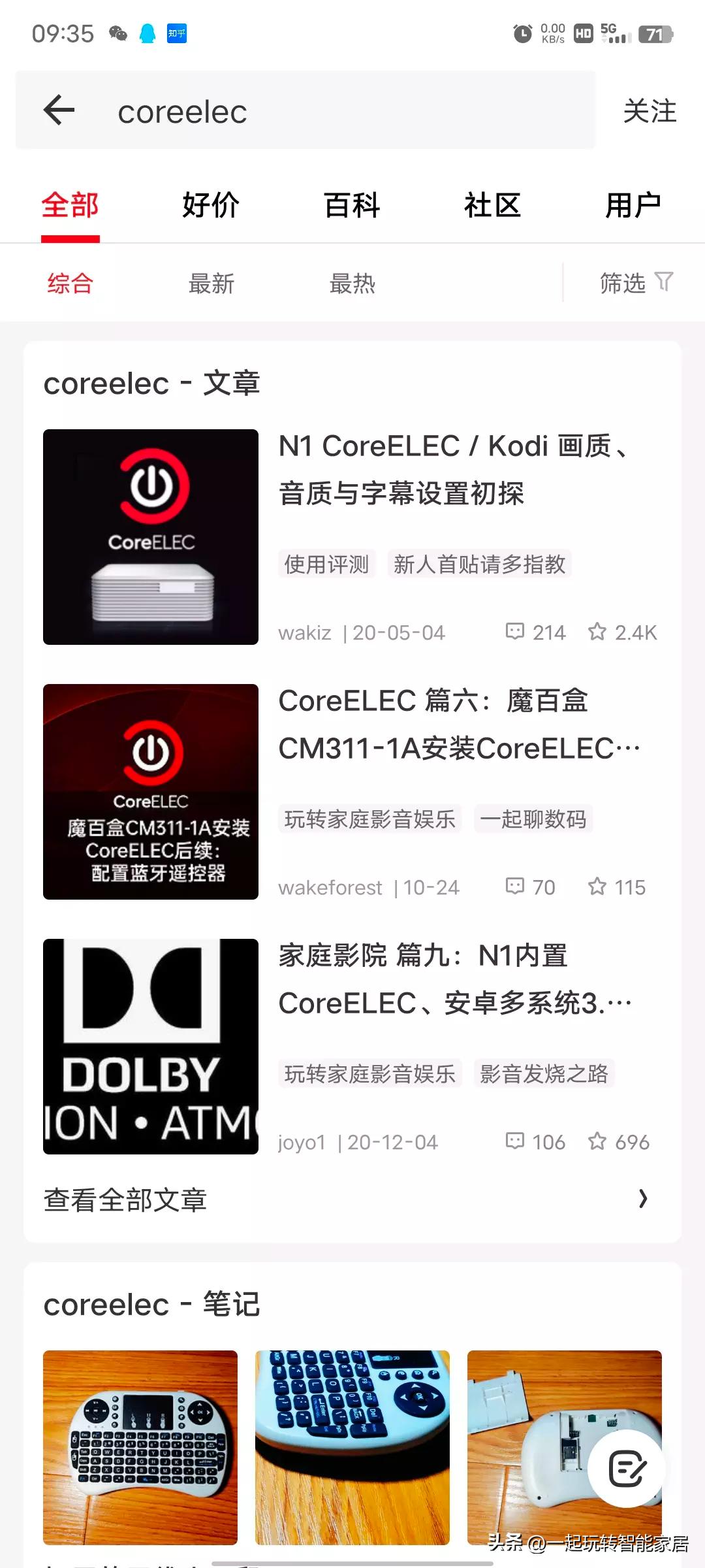 买千兆网卡送NAS-40元玩客云刷机变身千兆影音服务器