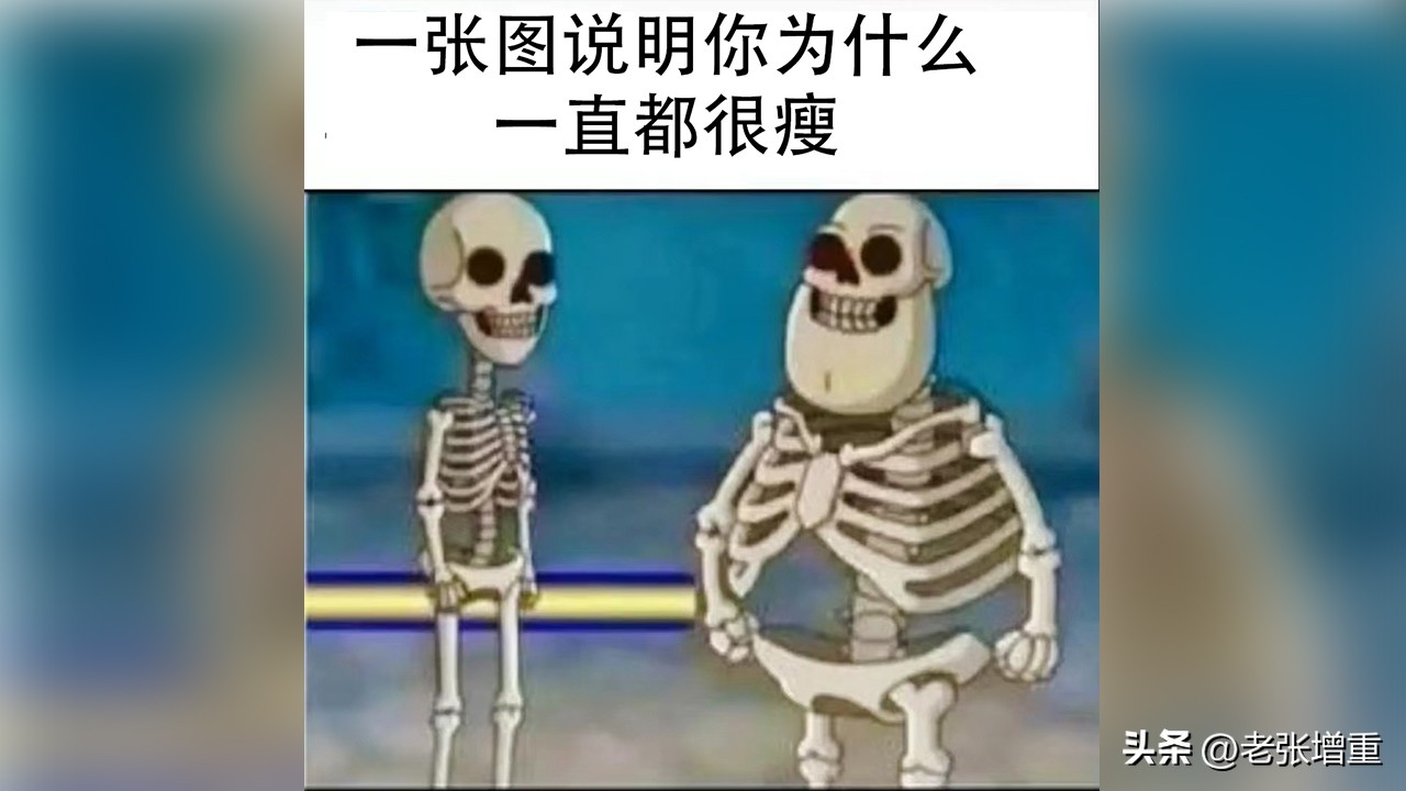 瘦子不吸收如何增肌增重,瘦子吸收不好如何增重